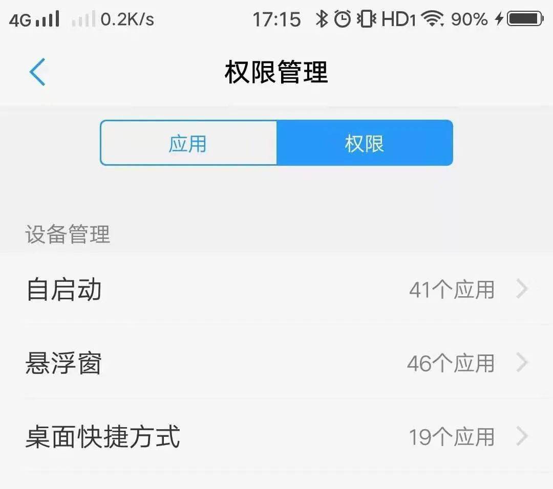软件|从手机位置信息就能分析出你的健康、习惯、信仰等隐私？小心了
