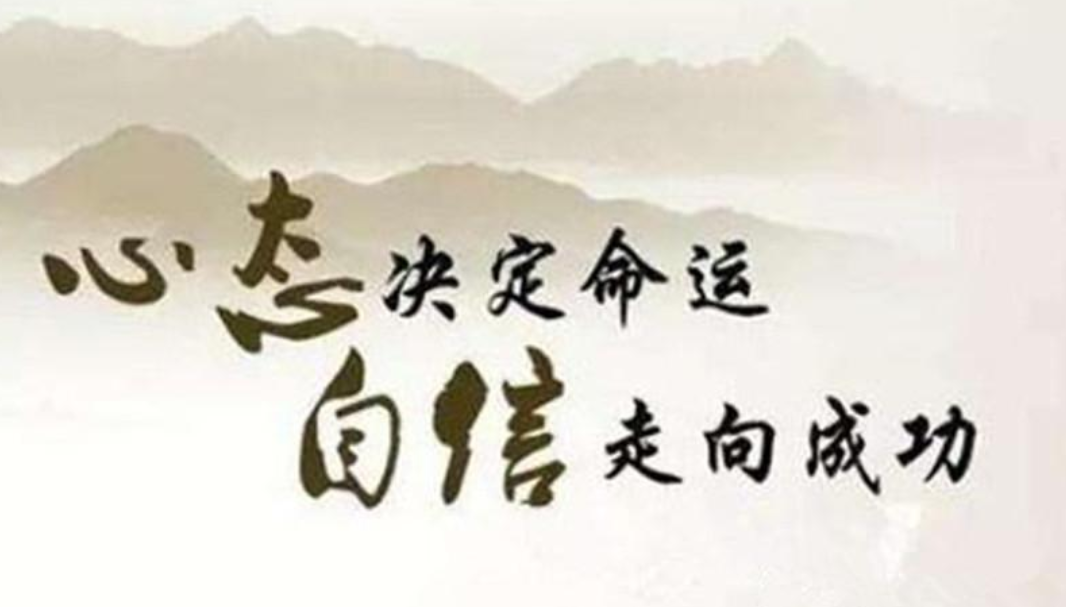 心态是高考成功的软件那么高考前10天怎么调节自己的心态呢