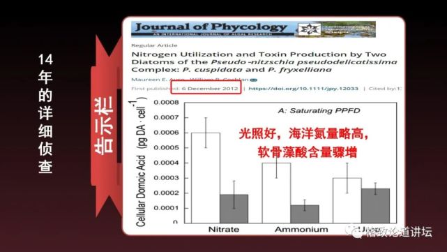 海狮|科学家用了17年，终于擒获杀害海狮的罪魁祸首