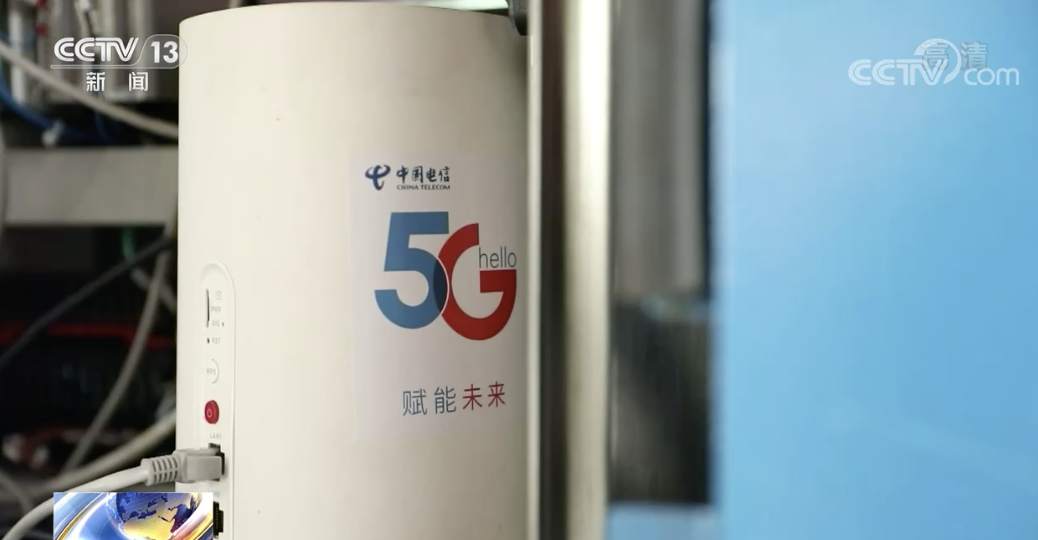 5g网络|中国5G基站全球占比七成 5G终端连接数超过两亿