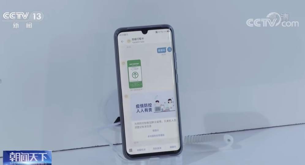 5g网络|中国5G基站全球占比七成 5G终端连接数超过两亿