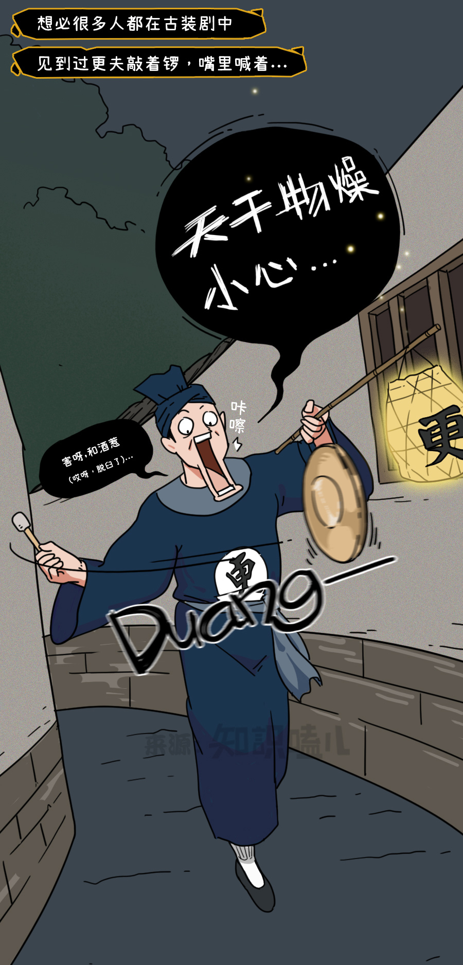 生活|惨！竟有人被活生生“干”死了