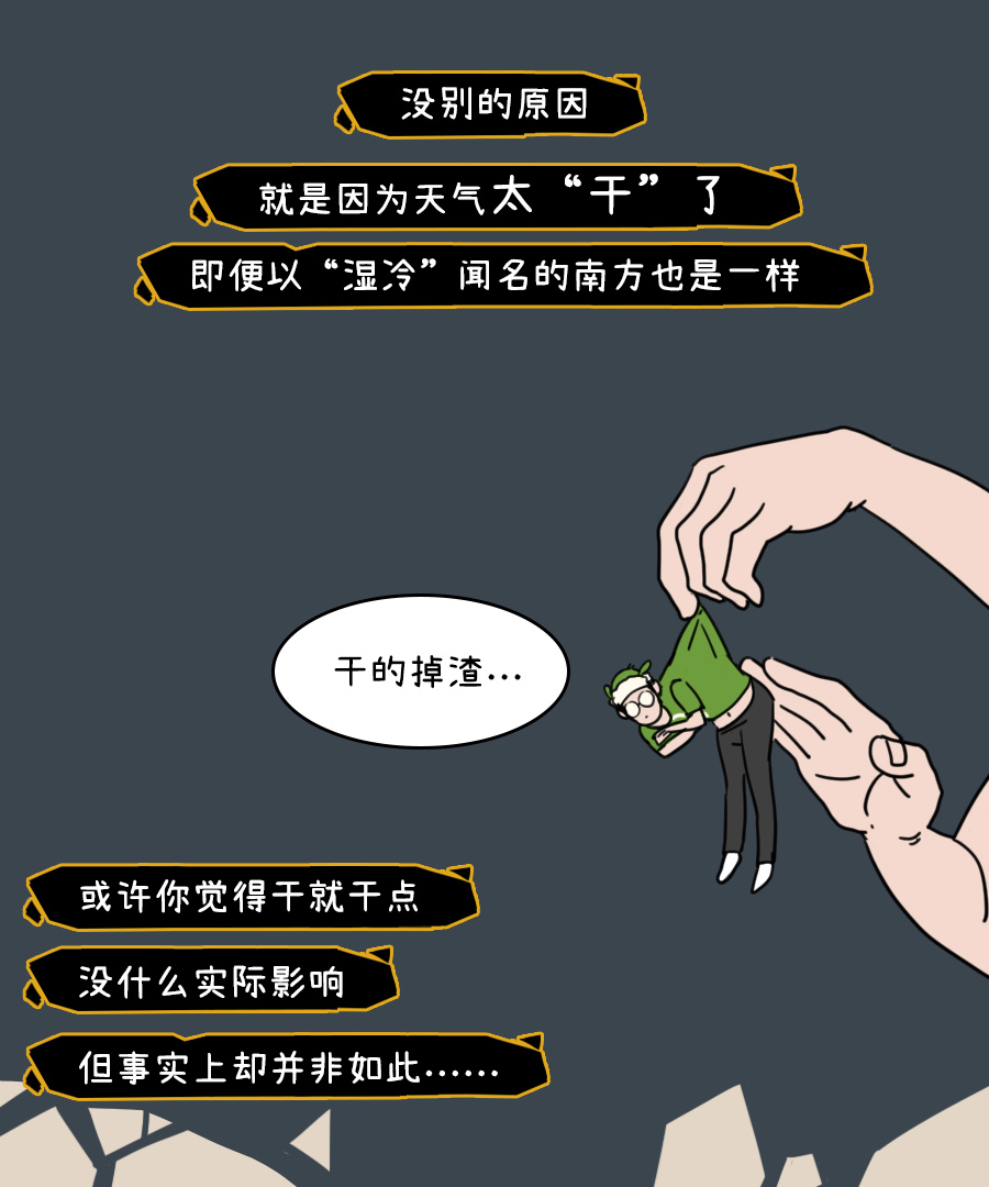 生活|惨！竟有人被活生生“干”死了