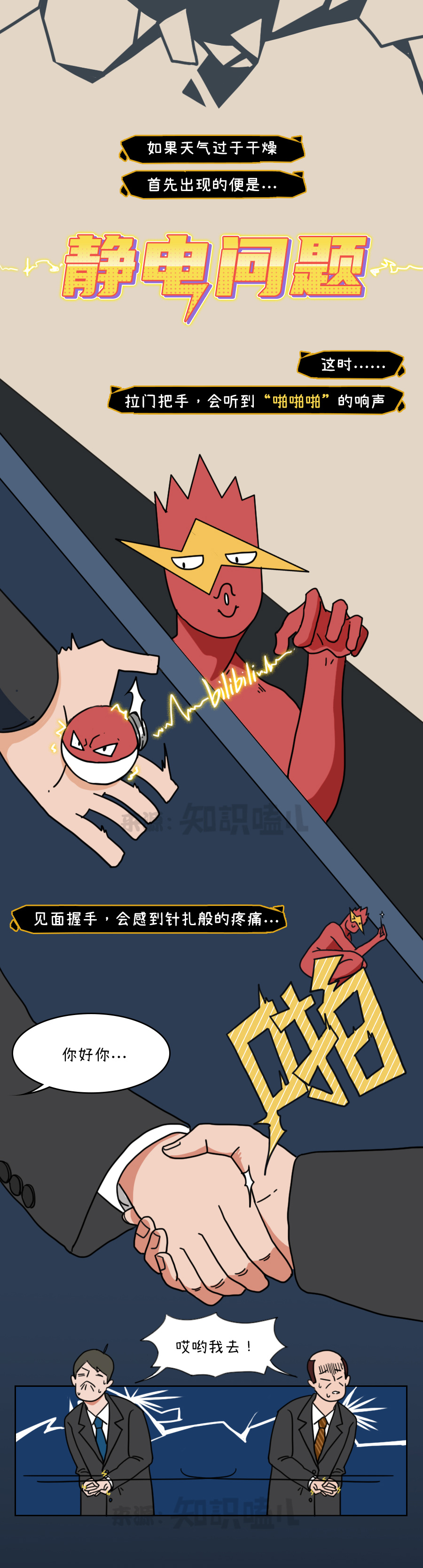 生活|惨！竟有人被活生生“干”死了