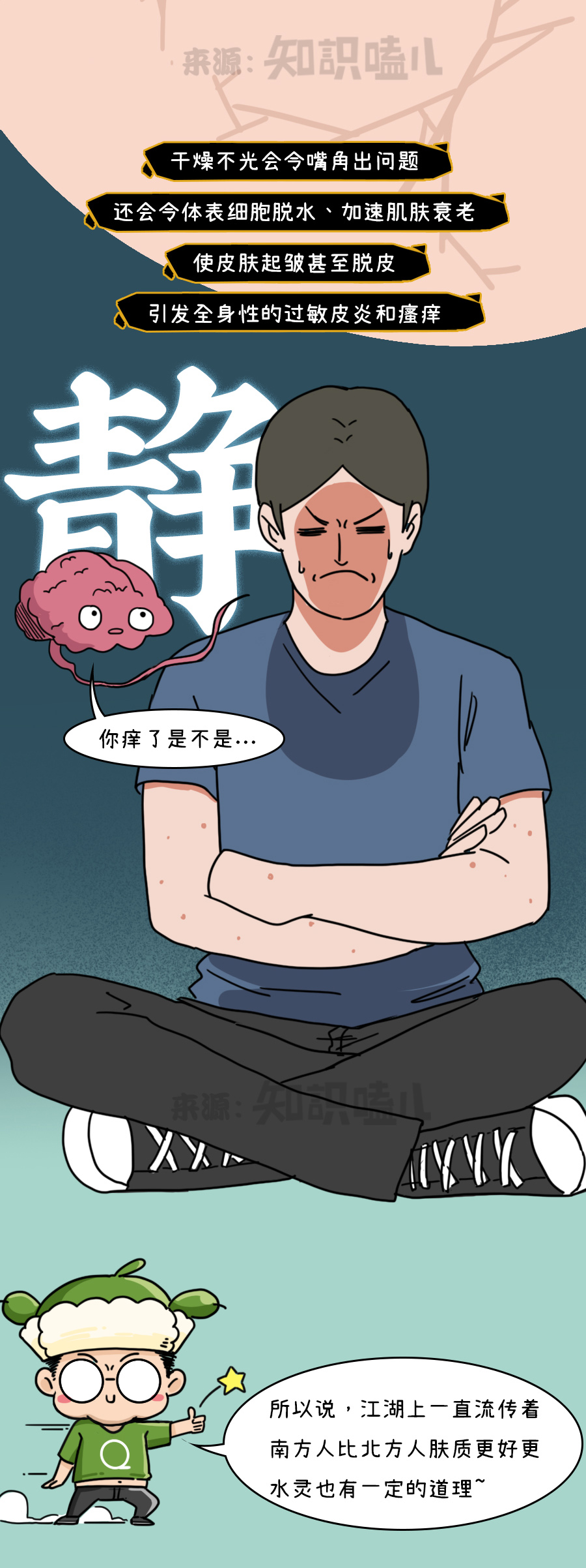 生活|惨！竟有人被活生生“干”死了