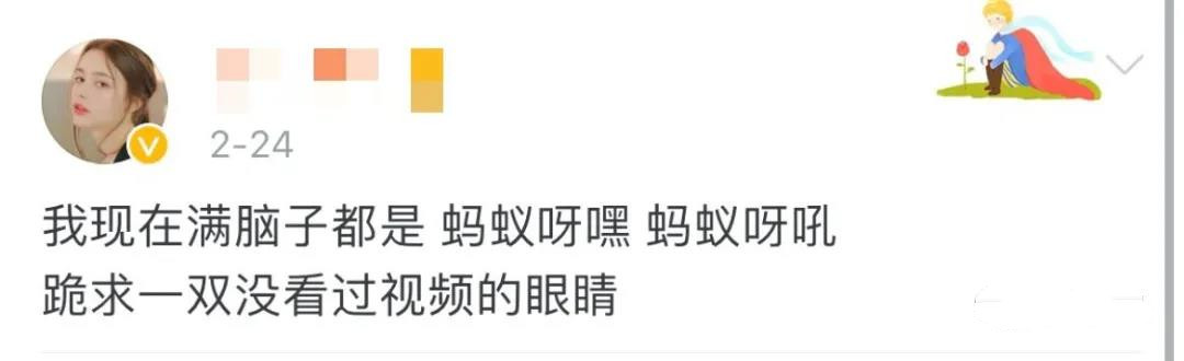 科技|一夜之间，“蚂蚁牙黑”火爆朋友圈！网友却担心……