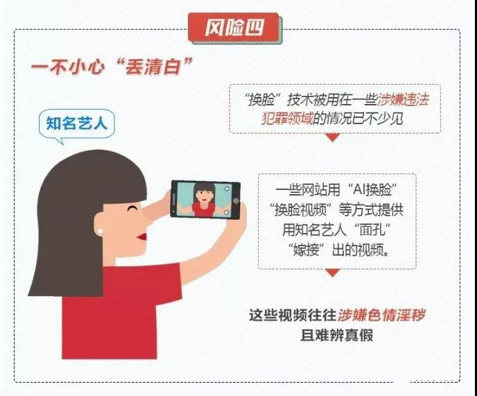 科技|一夜之间，“蚂蚁牙黑”火爆朋友圈！网友却担心……
