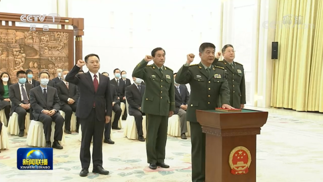 赵宗岐（前）、郑卫平（后右一）、王宁（后右二）宣誓 截图来源：新闻联播