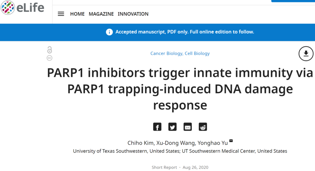图3. 余永豪组的最新研究成果在eLife上在线发表