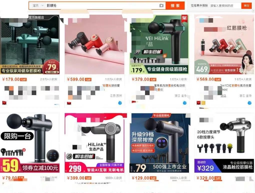 来源丨某购物网站