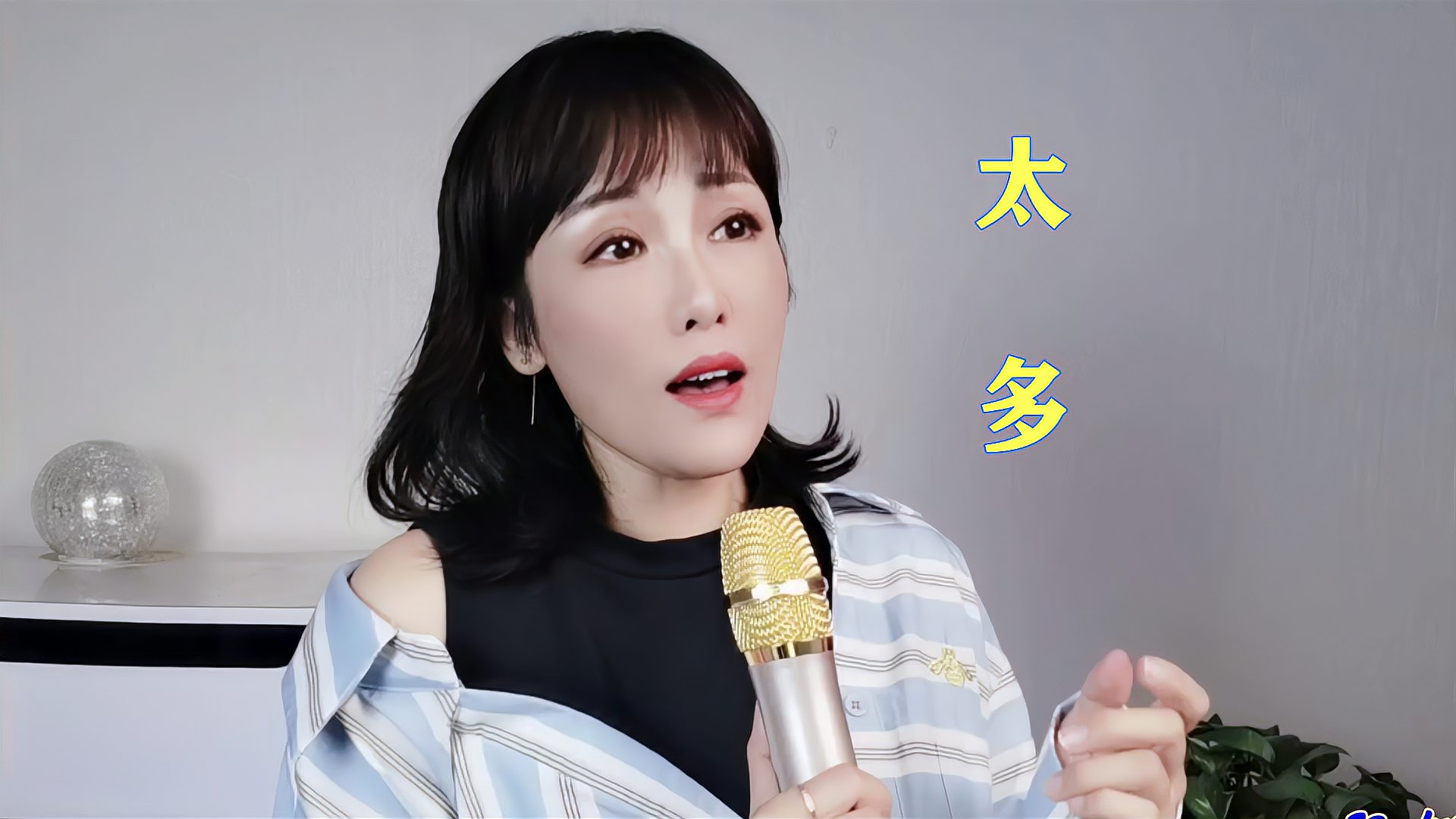 陈冠蒲的太多太经典妹子唱的比原唱还伤感是失恋了吗