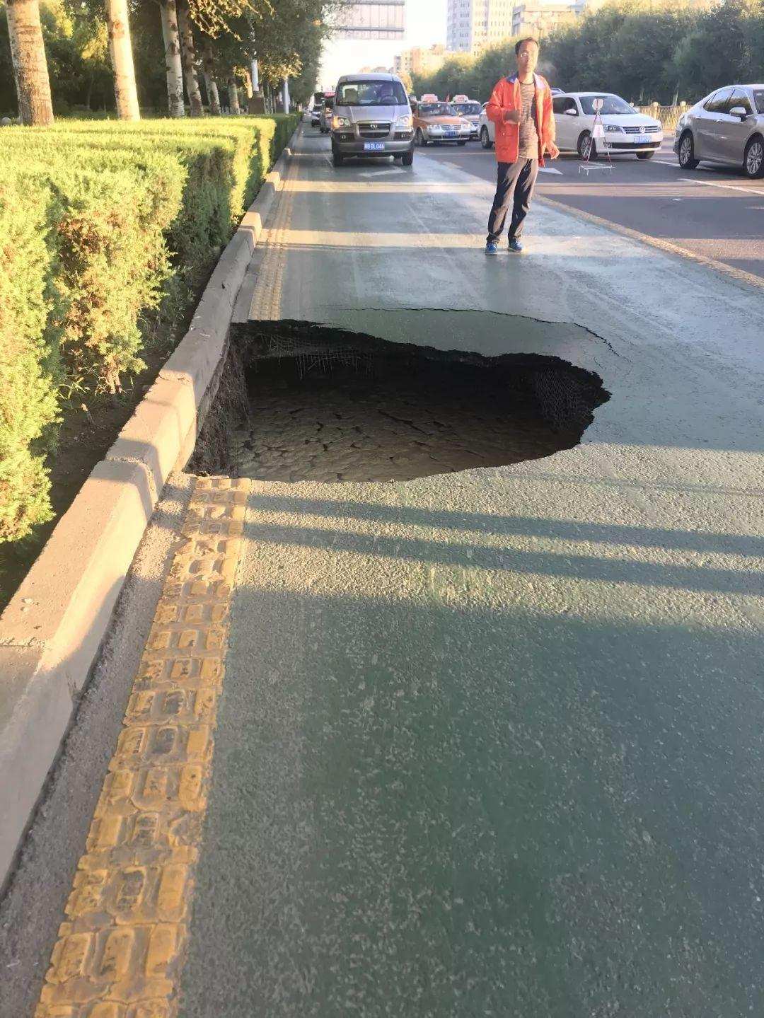 地震|一场地震后，克罗地亚突然出现70个天坑，究竟是天灾，还是人祸？