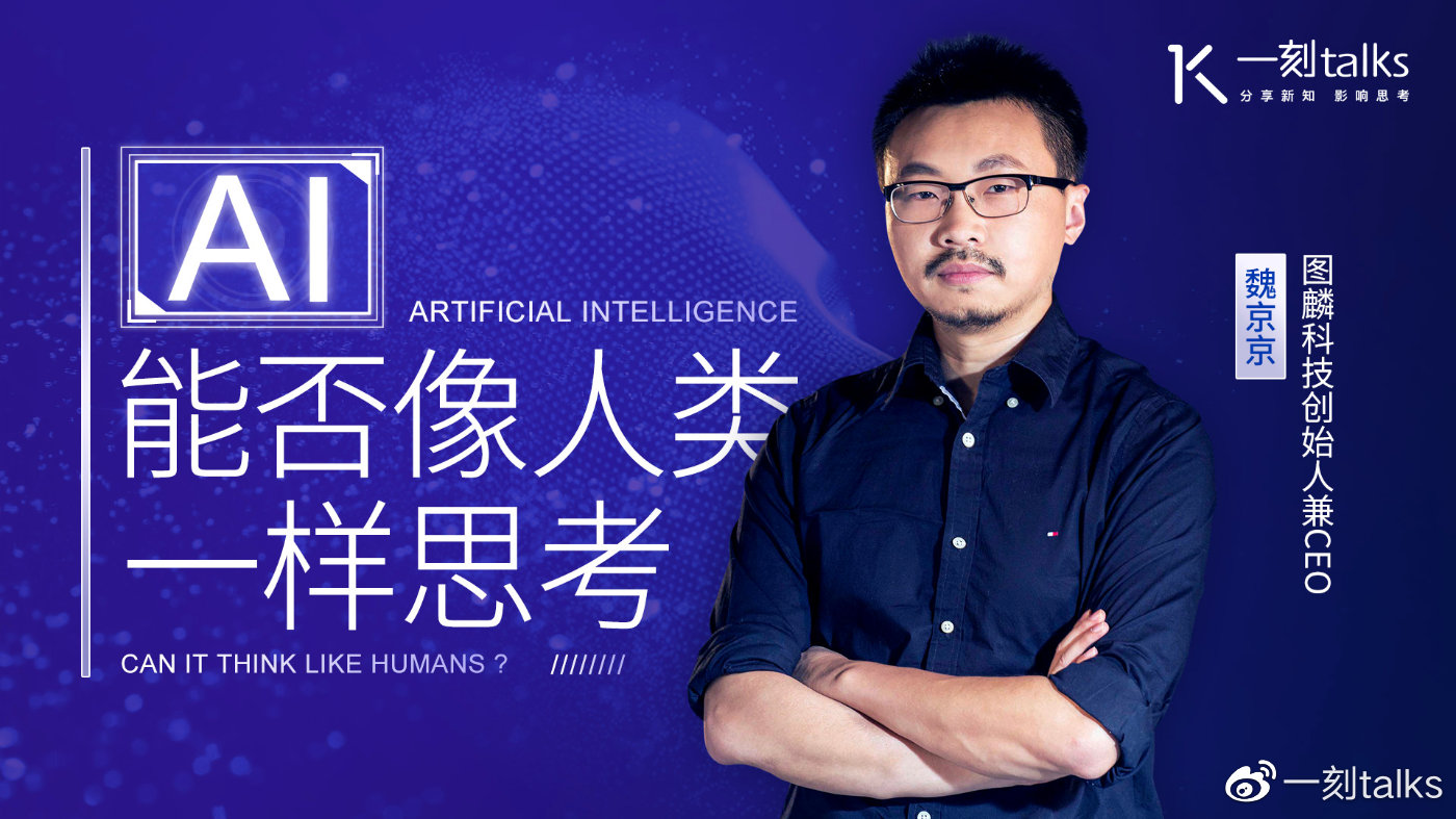 人工智能|用AI“复活”逝者,吓得我扔掉了手机