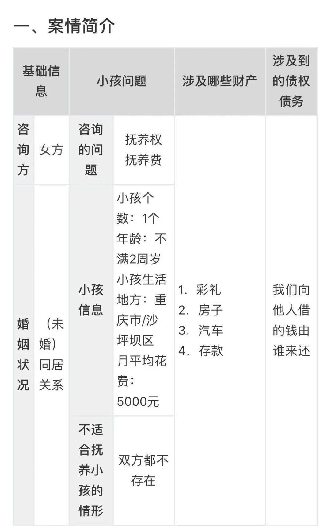 法律|微信藏了个宝藏功能，值得所有人收藏