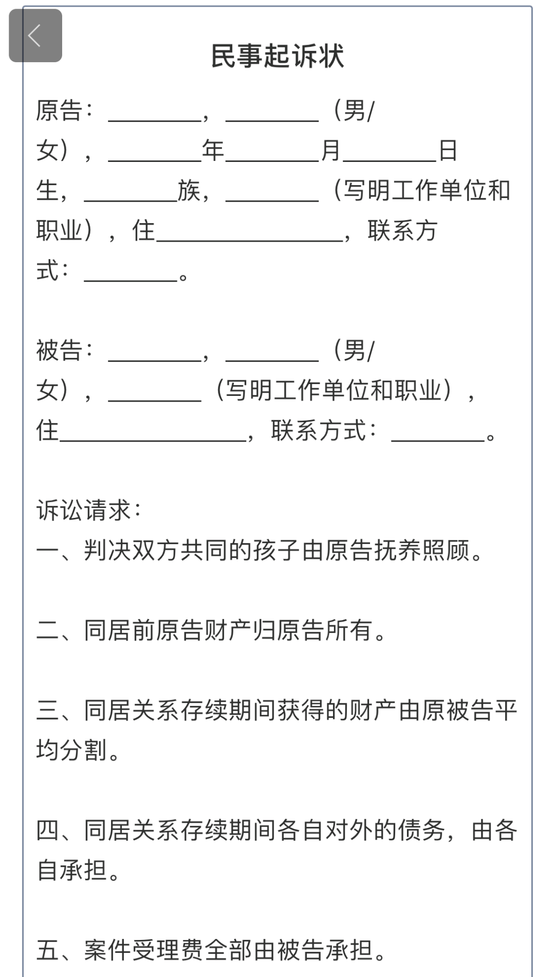 法律|微信藏了个宝藏功能，值得所有人收藏