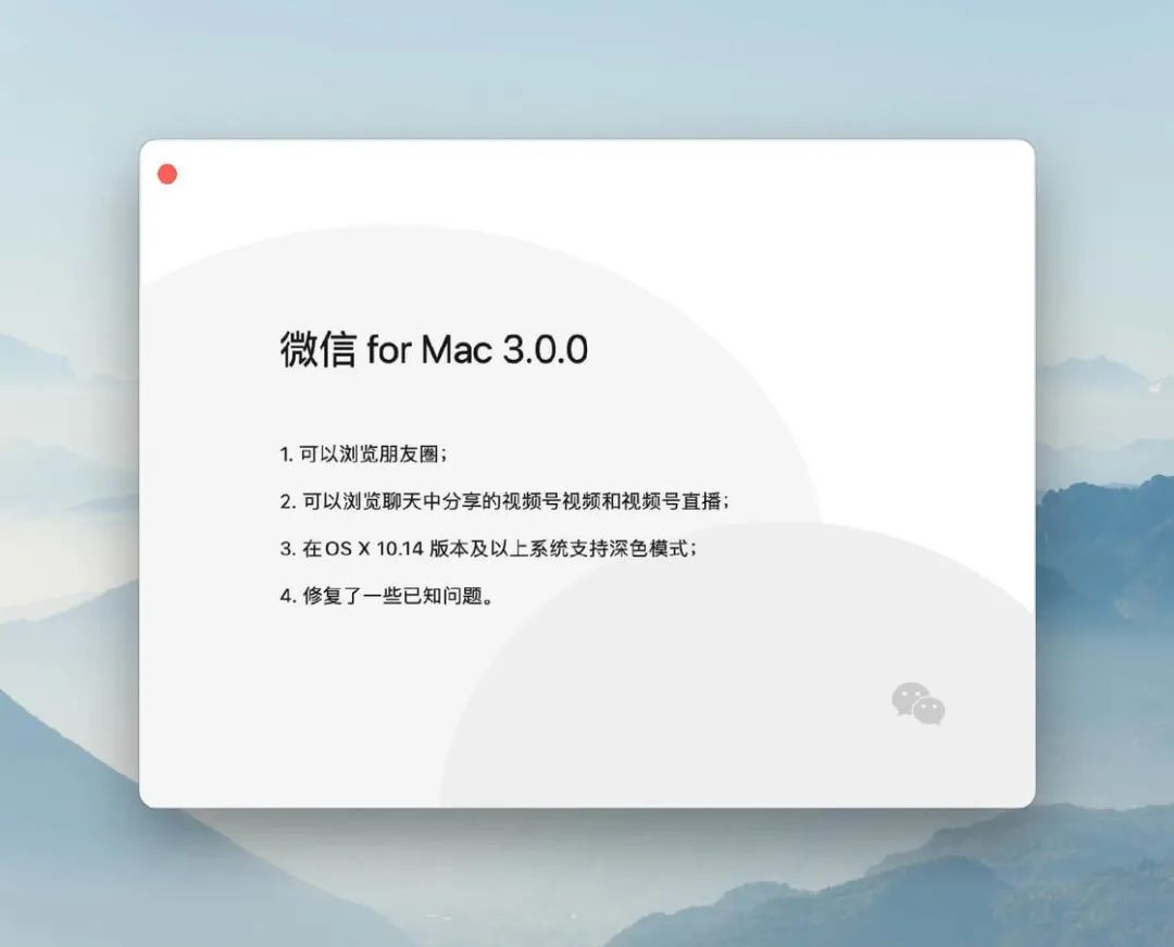 朋友圈|微信更新！这个功能终于来了