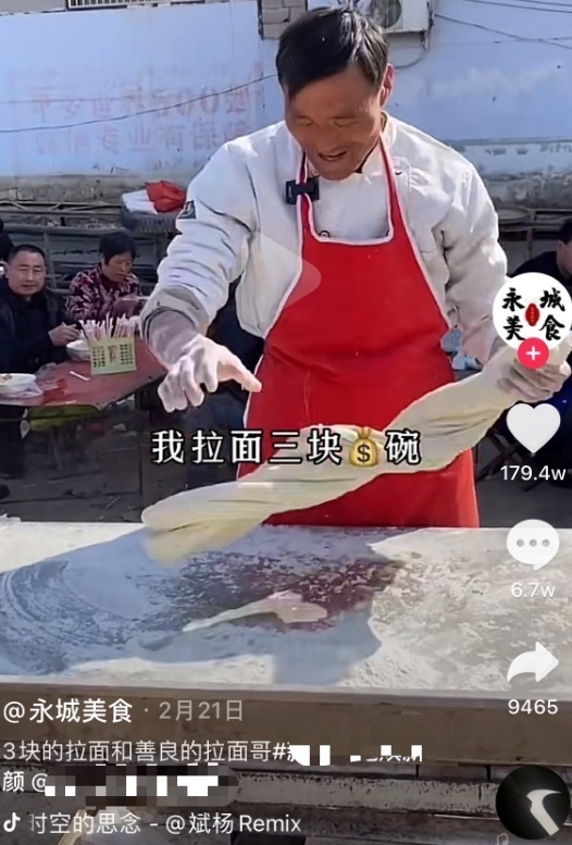 此外,记者梳理发现,2月21日,"唐哥美食","永城美食"都发布了"拉面哥"