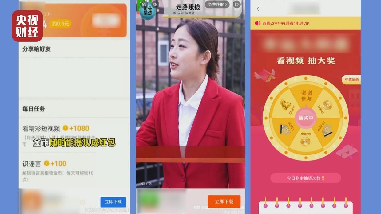 科技|手机清理软件黑手伸向爸妈！它们正将老人推向诈骗深渊…