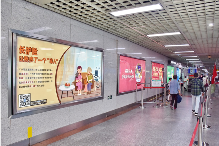 本次广州医保的地铁公益宣传共在广州地铁1号线,4号线,6号线和8号线