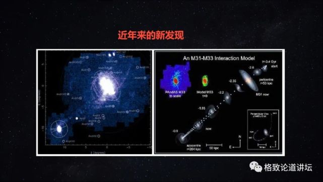 仙女星系|45亿年后，仙女座星系或许会和银河系碰撞？