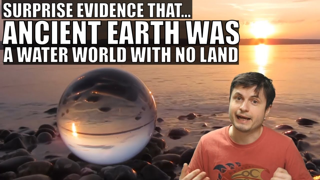 地球质量|古代地球是一个水世界吗?