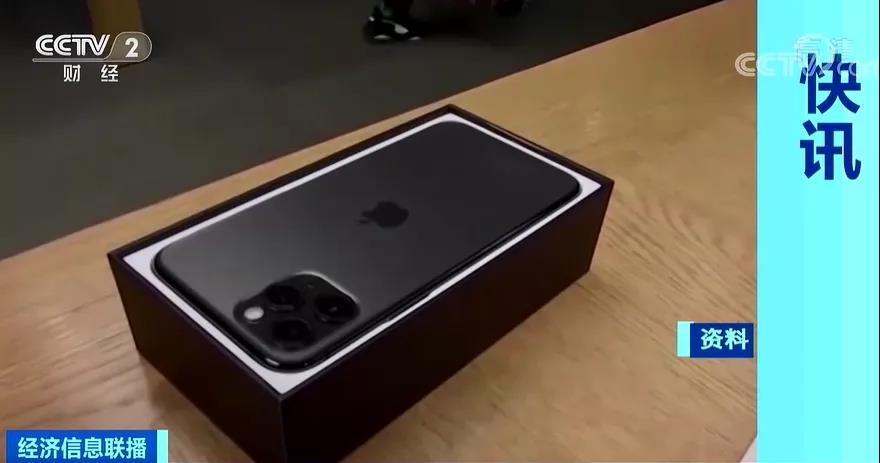 iphone|不送充电器，苹果在巴西被罚超千万元