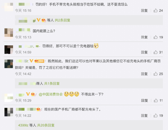 iphone|苹果被罚！