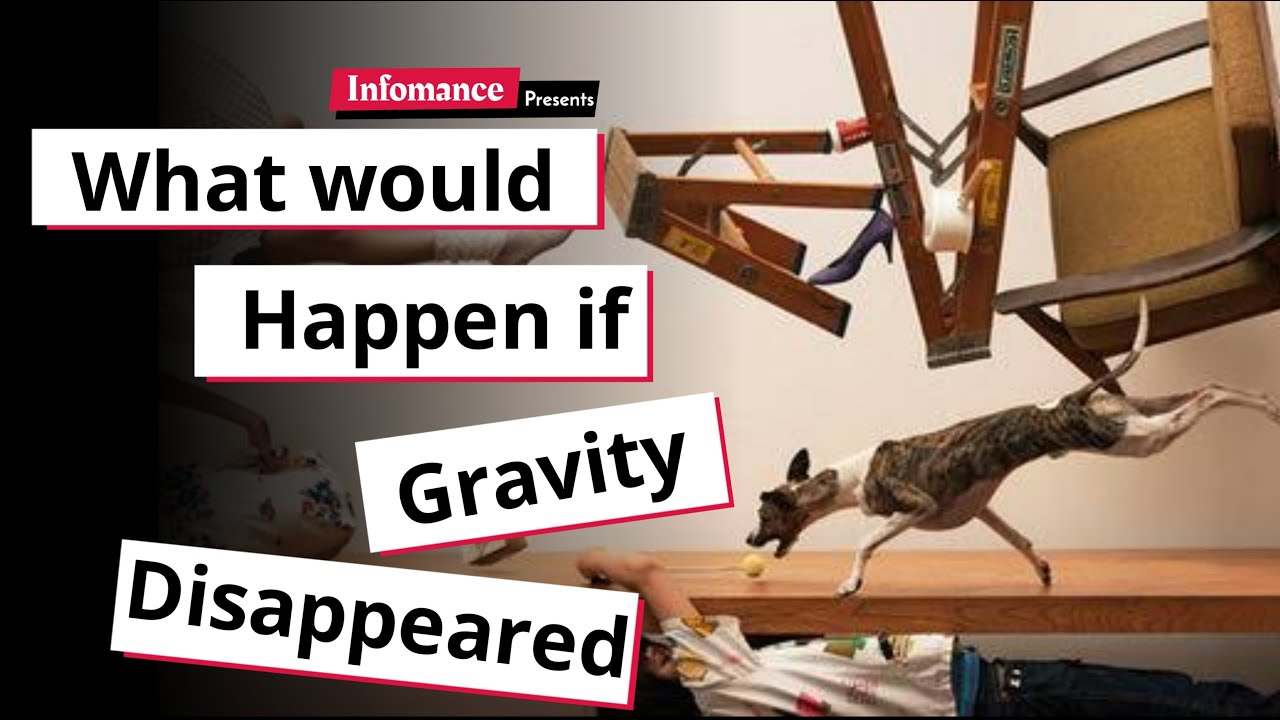 天文|如果没有了重力，那会如何？