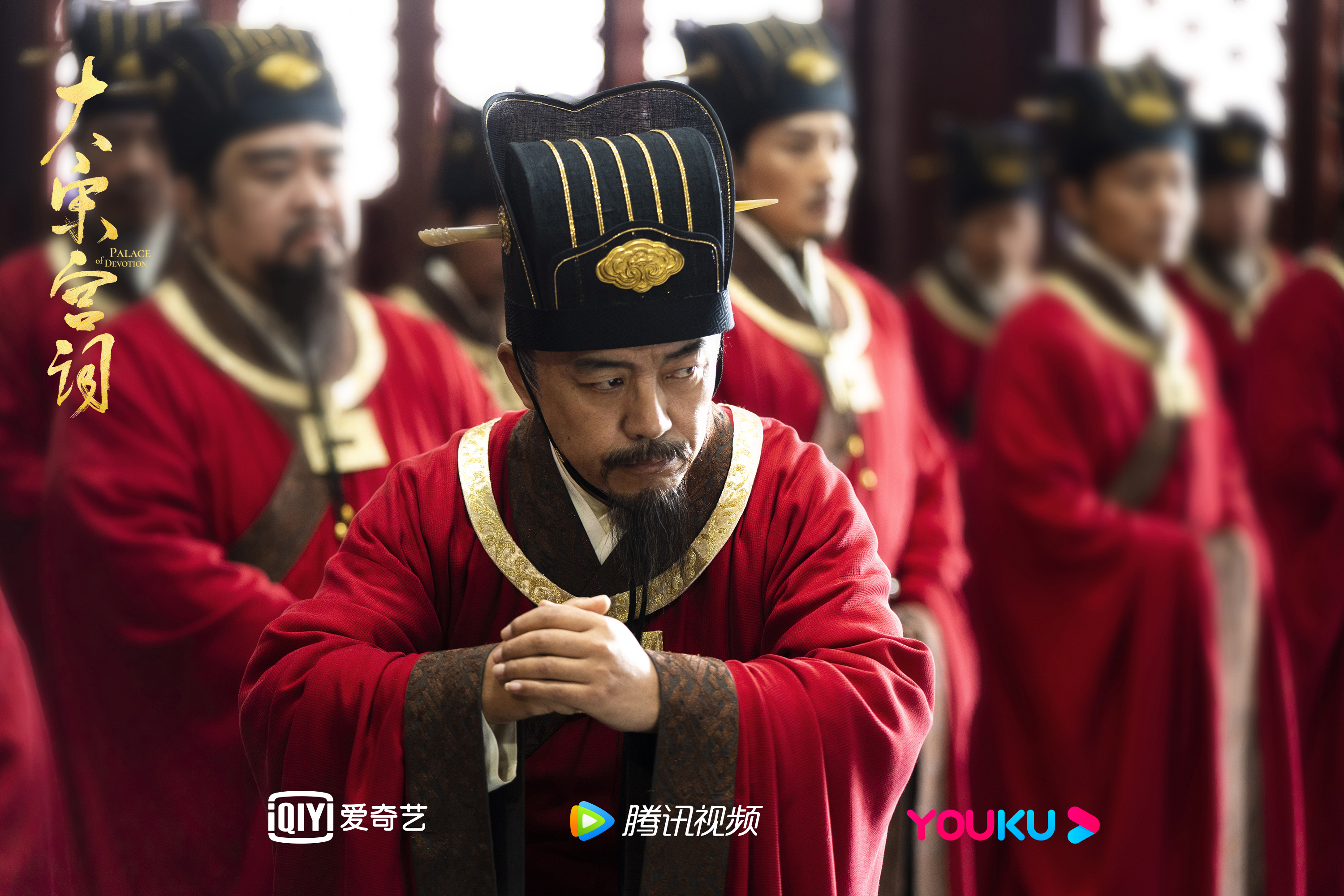 大宋宫词闵政饰演太子太傅曹鉴协同冀王处理朝政