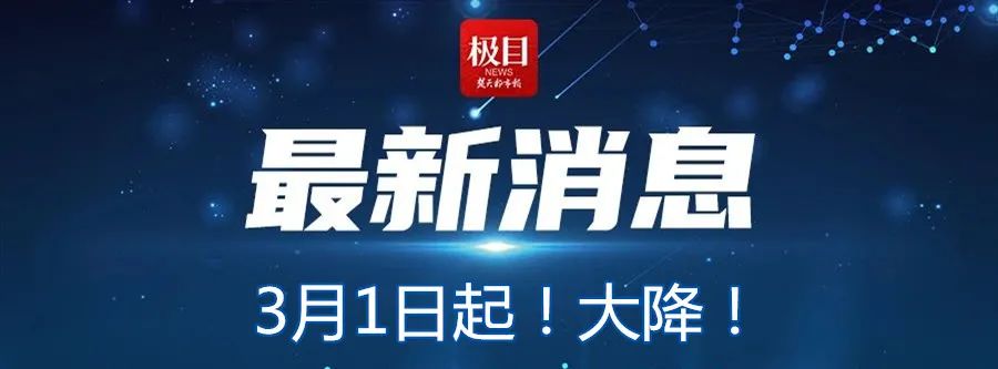 白娘子|是你吗白娘子？这种毒蛇被命名为“素贞”