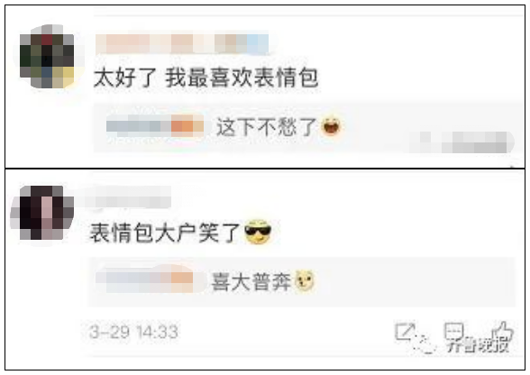 移动互联网|微信更新！网友：终于等到了