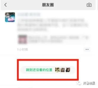 移动互联网|微信更新！网友：终于等到了