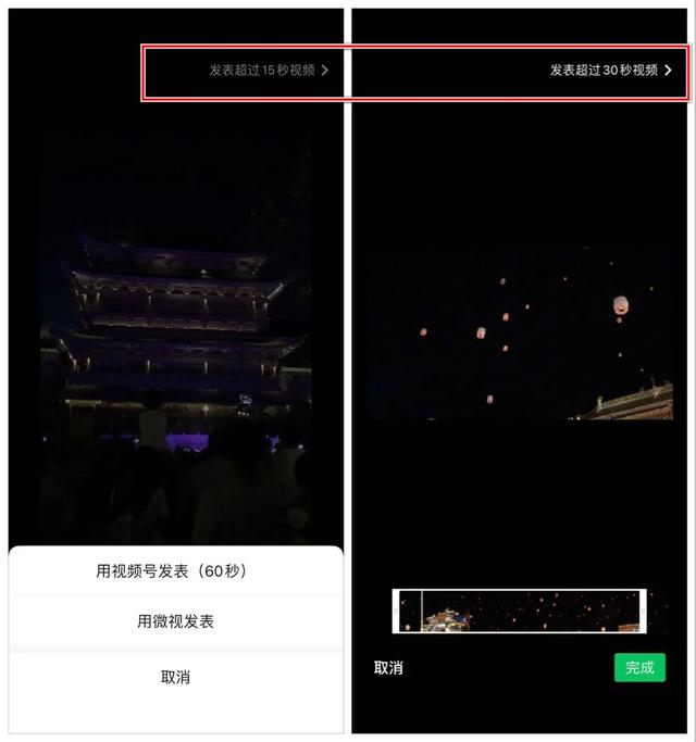 移动互联网|微信又更新了！来斗图