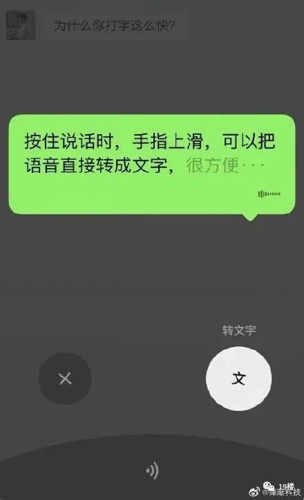 移动互联网|微信又更新了！来斗图