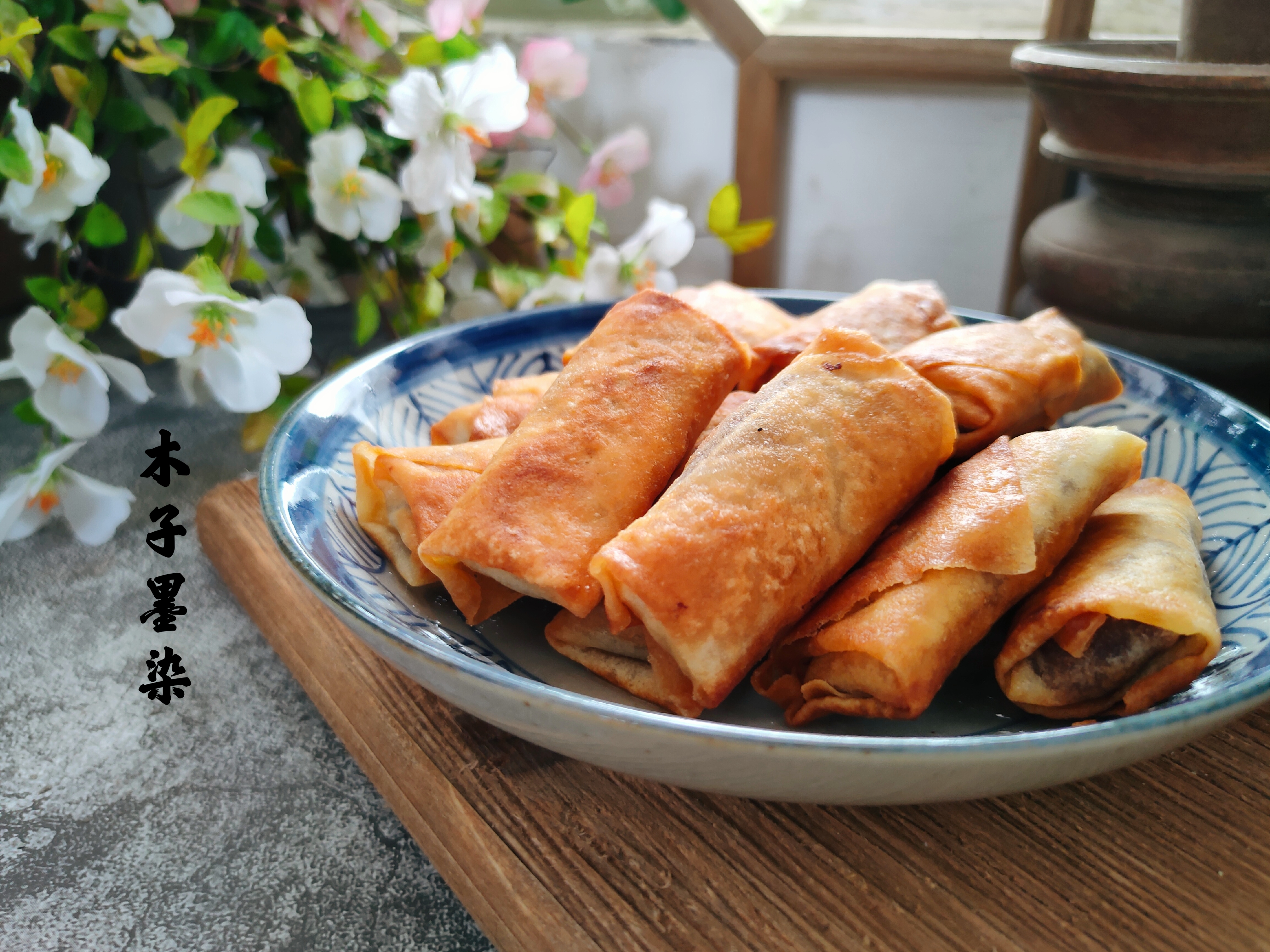 【春卷】3,春卷春卷,不仅是清明时节的传统美食,它也是家宴待客常备的