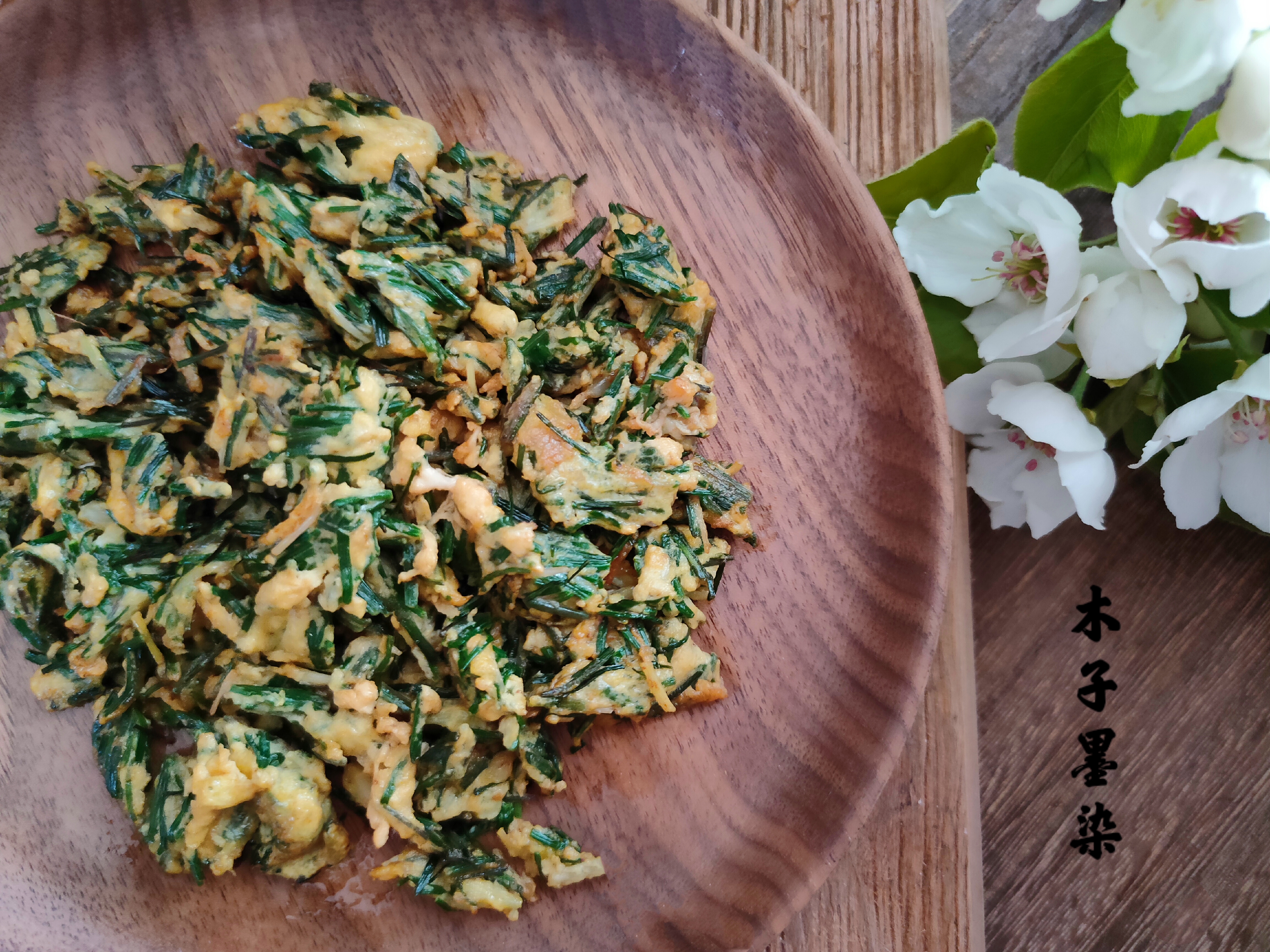 【野蒜炒鸡蛋】