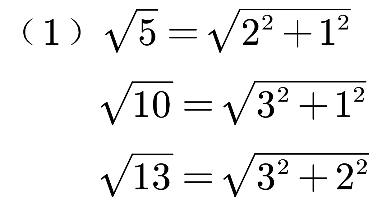 三角形是由三条边组成的,要画出三角形,必须先把三条边画出来,而关于