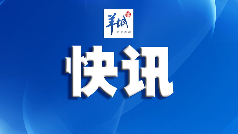 5g网络|2022年，广州超高清视频及数字内容产业规模计划超4000亿元