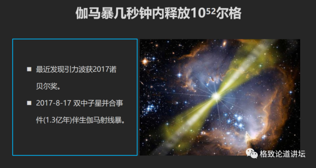 蟹状星云|银河系神秘的蟹状星云，原来是宋朝恒星爆炸的“残留”？