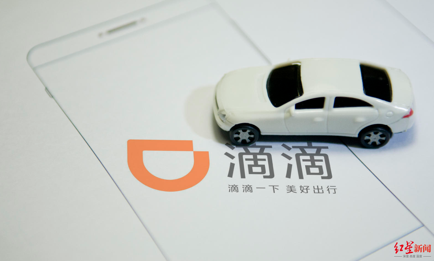 汽车|滴滴也要造车？百度靠AI，小米靠“钞能力”，滴滴靠啥？