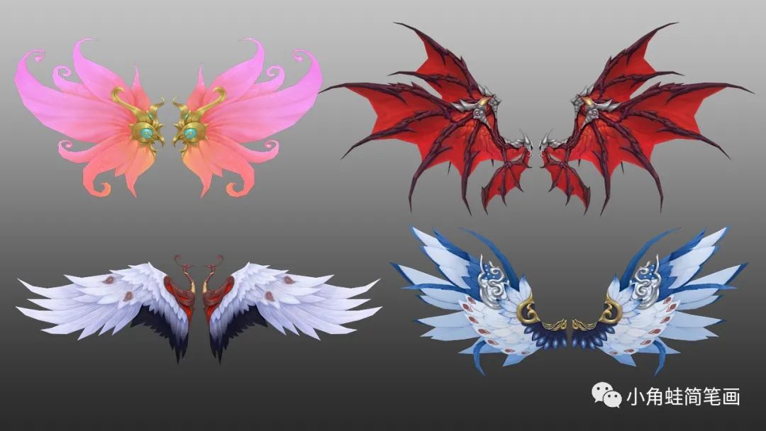 分享一些漂亮的翅膀参考素材