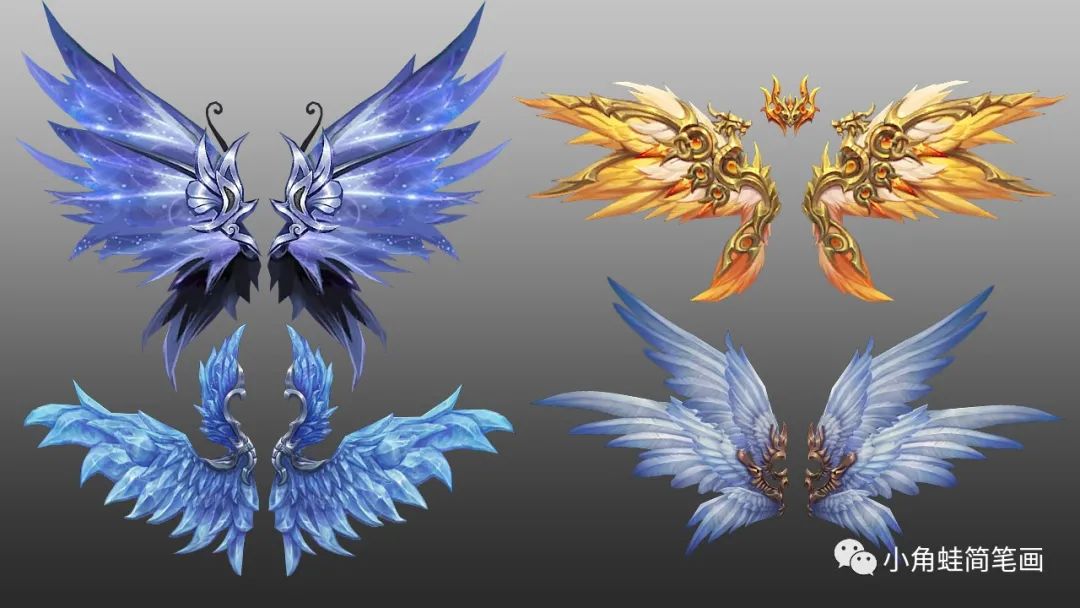 分享一些漂亮的翅膀参考素材