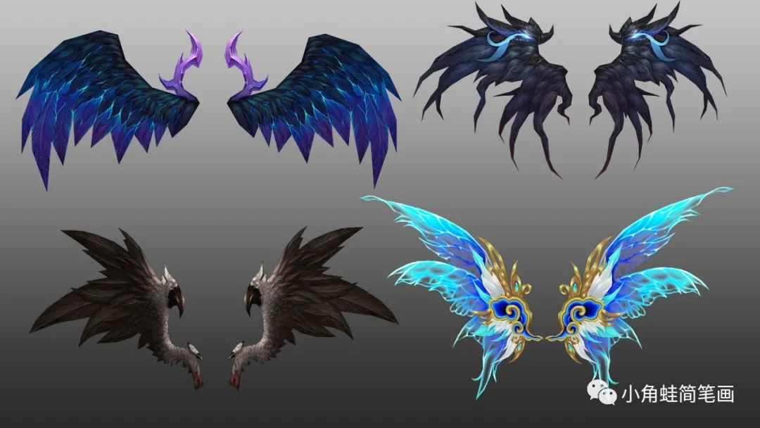 分享一些漂亮的翅膀参考素材