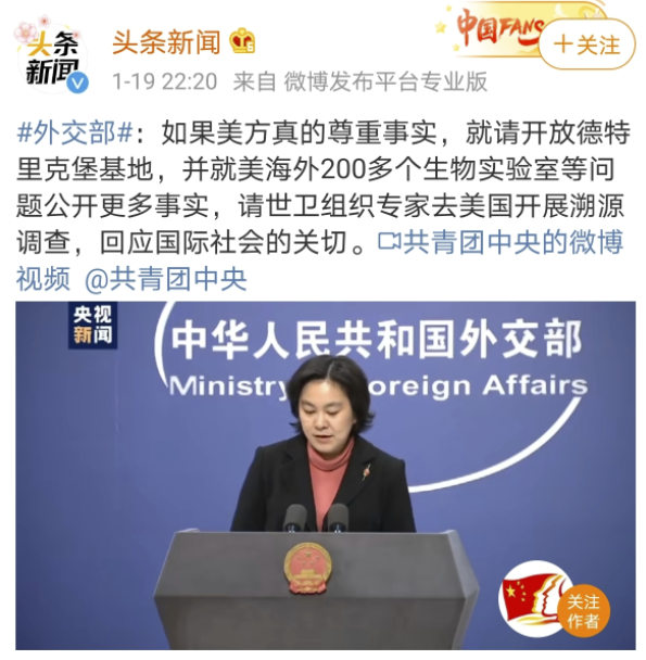 科学|美国军医硬闯德特里克堡被击毙，疑点重重，美国到底在隐藏什么？