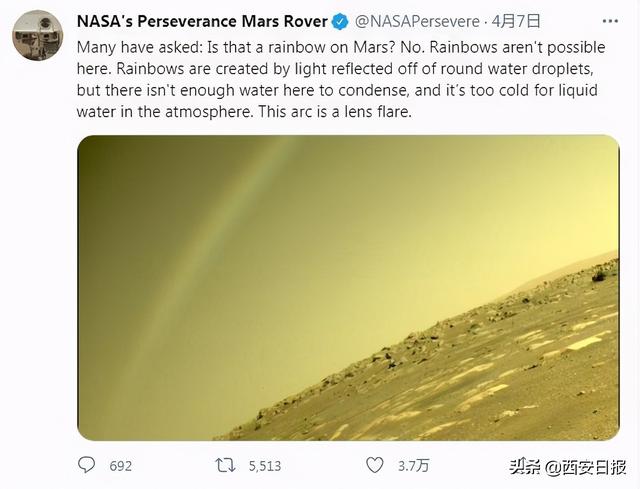美国航天局|“毅力”号在火星拍到美丽“彩虹”？NASA：不可能