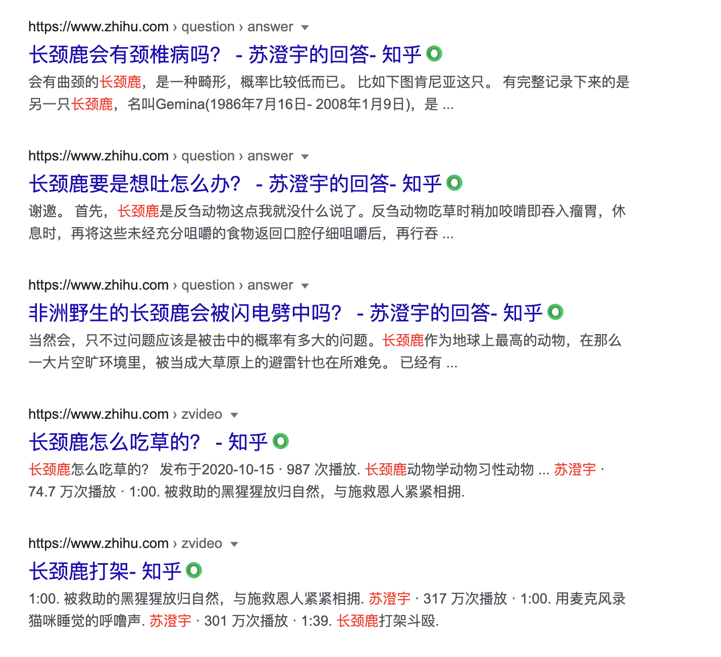 长颈鹿|把长颈鹿基因转入老鼠，老鼠会长出长脖子吗？