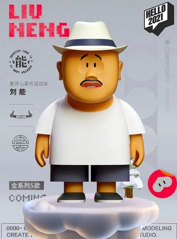心理健康|盲盒 究竟套牢了我们的哪根神经？