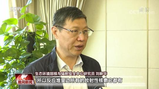核电厂|专家：福岛核废水与核电厂正常废水有本质区别