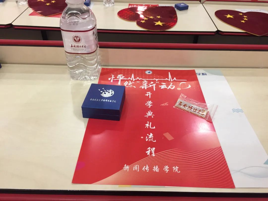 △ 新生开学典礼时的纪念品