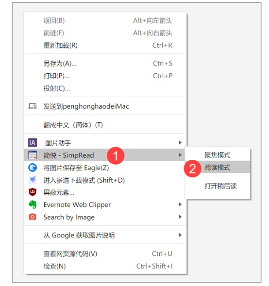 解决网页禁止复制的四种方法